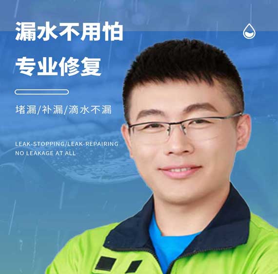 长治卫艺家防水官方电话